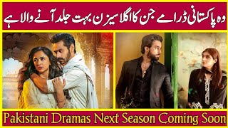 4 Pakistani Dramas Whose Next Season Is Coming Very Soon | Dramaz ARL