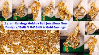 2 gram Earrings Gold uv Bali Jewellery New Design // Balli // U-V Balli // Gold Earrings