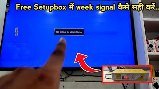 Free Setupbox repair | setupbox में week signal कैसे सही करें..!