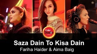 Coke Studio Season 10, New Song 2018, New Sad songs Fariha Haider & Aima Baig