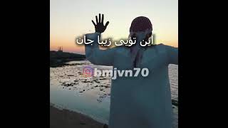 آهنگ "دیوانه میرقصد" معین، کاور کیبورد KORG