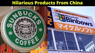 Hilarious Products From China And Countries That Don’t Care About Trademarks