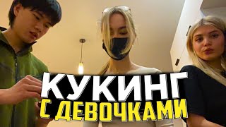 ДАНОН И СТОПБАН СТРИМЯТ С ДЕВОЧКАМИ | НАРЕЗКА СО СТРИМА