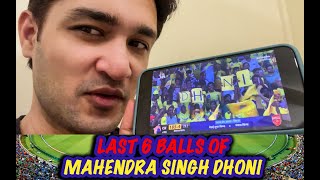 Last 6 Balls of Mahendra Singh Dhoni I ASHISH BISHT I NATASHA SINGH