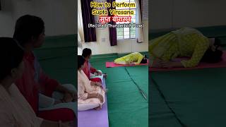 How to Perform Supta Virasana | Benefits Of Reclined Thunderbolt Pose | #yoga #shorts #virasana #fit