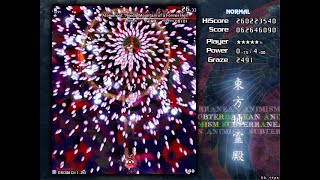 [LIVE] Touhou 12: Undefined Fantastic Object