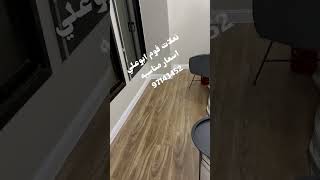 جمال النعله الفوم مع التركيب والباركيه الكويت ارخص باركيه خشب مع التركيب نعله فوم ابيض ص97143452