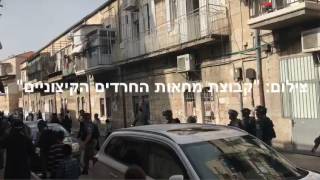 בעקבות תקיפת חייל: כוחות מג"ב פשטו על קסבת ושוק מאה שערים