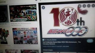 Video vtentang berita : kamen rider ooo 10th anniversary @ ✨ 🎆 🎵 🌟🌟🌟🌟🌟 🌟🌟🌟🌟🌟 🎵 🎆 ✨ @