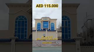 فيلا للايجار في عجمان/عقارات للبيع في عجمان/اراضي بالتقسيط علي 3 سنوات/ #nassar_real_estate