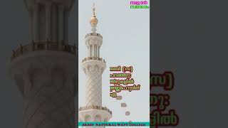 RAMADAN STUTUS 2K21 DAY 24 SKSSF NATTUKAL WAFY COLLEGE 2021