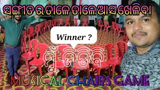 Musical chairs Game #gameplay #musicalcreativity #musicchair #itarsi @gnayakcreations