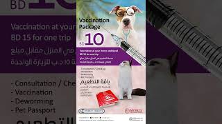 لاتفوتكم عروض ماي بيتس الخطيرة 😍🔥🔥🔥@mypets.wll #حيوانات #كلاب#قطط #بيطرية #عياداتبيطرية