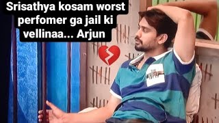 Srisathya kosam worst perfomer ga jail ki vellina Arjun..💔😰 emotional video#biggboss