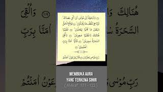 Fadilah Al Quran : Membasmi Sihir #shorts #alquran #murottal #sihir #penangkalsihir