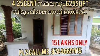 ഒറ്റപ്പാലം പാലപ്പുറത്ത് 625sqft വീടും 4.25 cent സ്ഥലവും വെറും 15 ലക്ഷത്തിന് Pls call me :9744669915