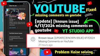 [UPDATE] [KNOWN ISSUE] 4/17/2024 Missing Comments on YouTube // missing comments on youtube