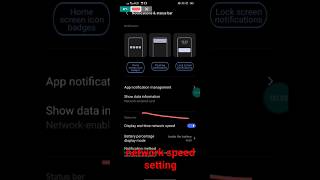 network speed setting #ভিউবাড়ানোরউপায় #visaupdate #getviews#disabletalkback #videoviews#network