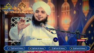 Jumma Ke Deen ki Adab || Peer Ajmal Raza Qadri Bayan || Truth of History || New Bayan 2024