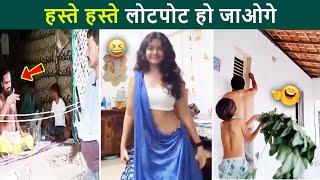 😂😂 आज तो हंस हंस के पेट में दर्द हो जाएगा | Try not to laugh | Best Laughing hindi videos 2024