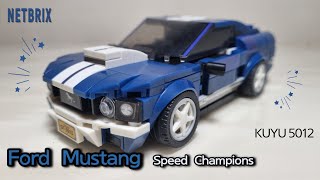 Ford Mustang Speed Champions - Speed Build Review ⚡️ KUYU 5012 포드 머스탱