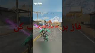 دختر بروکن#pubgmobile #کالاف#کودممم