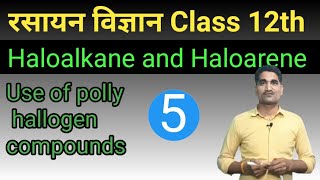 Halloalken and Haloarenes. Organic chemistry. use