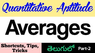 AVERAGES | Averages in telugu | Averages aptitude tricks | @Aishwarya Ram