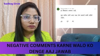 NEGATIVE COMMENT KARNE WALO Ko DENGE AAJ JAWAB 😡😡😡I Reading & Reacting To Extreme HATE Comments