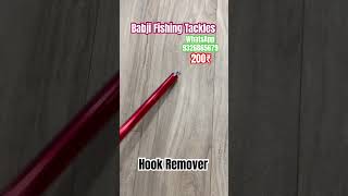 HOOK REMOVER 200₹ | BABJI FISHING TACKLES MUMBAI 9326865679 #fishing #trending #fishingtrip #viral