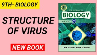 Structure of virus class 9 | Biology class 9 chapter 3| Biology class 9