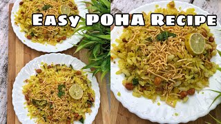 Easy Poha Recipe for breakfast | Poha Recipe | Humbiharsehain