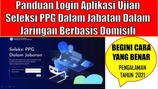 Panduan Login Aplikasi Ujian Seleksi PPG Dalam Jabatan Dalam Jaringan Berbasis Domisili