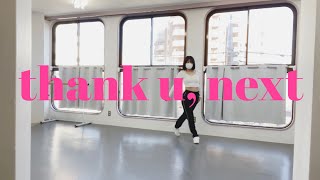 Ariana Grande "thank u, next" Dance Cover (Choreography by Soyoung Sung)