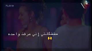 هو آنتي مين علشان احبك #احمد_عبده #حوده_بندق #حالات_واتس