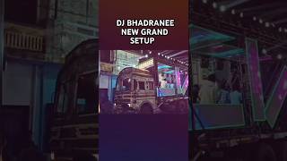 SAI BHADRANEE DJ || DJ BHADRANEE || ODIA DJ VIDEO #dj #bhadraneemusic #bhadraneedj #odiamusic #remix