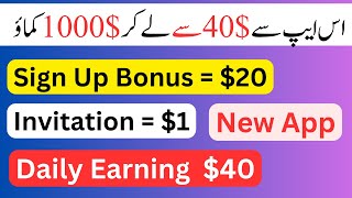 New Energy Earning App Today || Best Earning App | Earn Money Online $10 a Day | Mani Learning Point