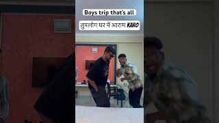 This video is for one of my friend जो हर ट्रिप के लिए ना बोलता है #bhojpuri #trending #boystrip