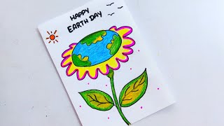 Earth day card/Earth day poster/Earth day greeting card/environment day card/environment day poster