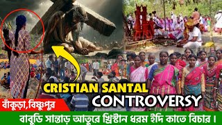 Santal VS Cristian Santal Controversy Part - 3