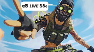 Solo Q Ranks in Platinum | Apex legends | Sri Lanka