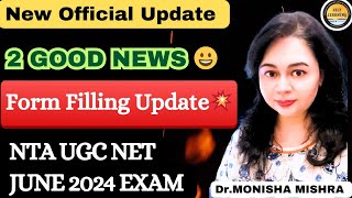 Big Update ! Form Filling Official Announcement from UGC Chairman| BIG OPPORTUNITY FOR NET ASPIRANTS