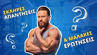 Επεισόδιο #72: Hardcore απαντήσεις σε soft ερωτήσεις (Challenge #4)