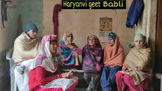 हाए मेरे दिल के आगे अलवारी देखीं न खोल की किवाडी || भजन || Haryanvi geet Babli