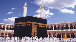 Great Mosque of Mecca, Arabic al Masjid al Ḥarām, also called Holy Mosque or Haram Mosque, mosque in