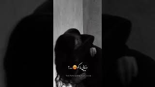 دنیای ما کو...دل تنهای ما کو...🫠🤎 #love #shortvideo #viralvideo #کلیپ_جدید #اهنگ #احساسی #اهنگ_جدید