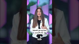 تأثيرات خطيرة للمشروبات الساخنة في الطقس الحار .. صحتك تهمنا