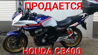 ПРОДАН / Honda CB400 230 т.р., 2006 г.