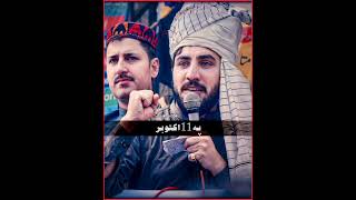 manzor pashteen 11 auctobar