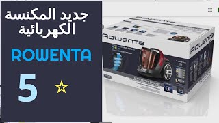 Aspirateur Rowenta 5⭐ جديد اسبيراتور روينتا خمس نجوم